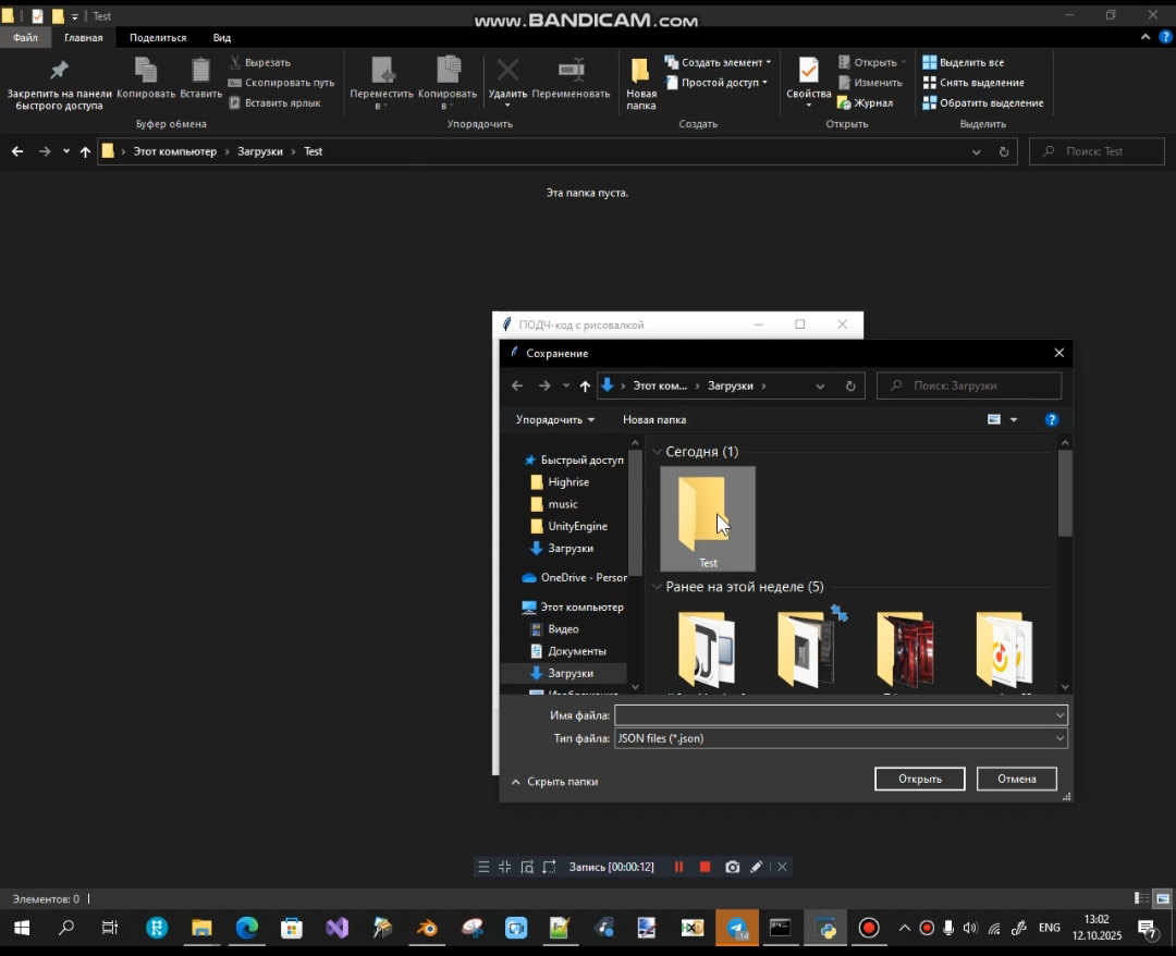 🔥 НОВОСТИ: ПРОЕКТ PODCH-CODE — ПЕРВЫЙ ПРОТОТИП ГОТОВ! 🔥 | Сетка — социальная сеть от hh.ru
