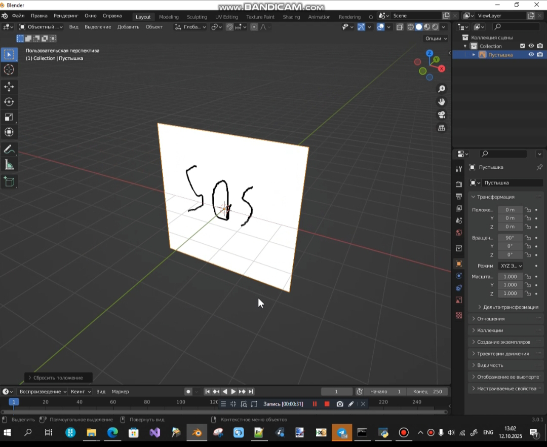 🔥 НОВОСТИ: ПРОЕКТ PODCH-CODE — ПЕРВЫЙ ПРОТОТИП ГОТОВ! 🔥 | Сетка — социальная сеть от hh.ru