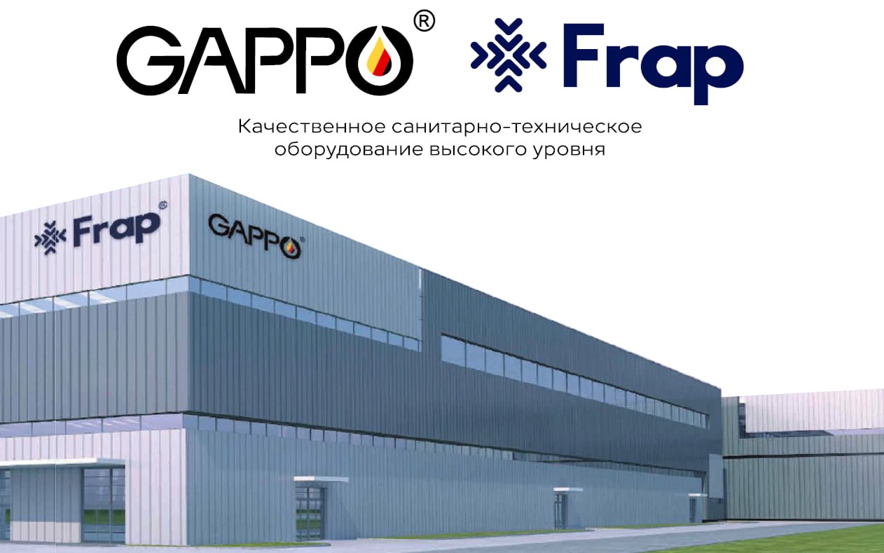 Вебинар «Общее представление о компании Gappo Frap. Ассортимент производимой продукции. Новинки | Сетка — социальная сеть от hh.ru