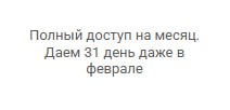 "нам срочно нужны клиенты, придумайте УТП" 😎 | Сетка — социальная сеть от hh.ru