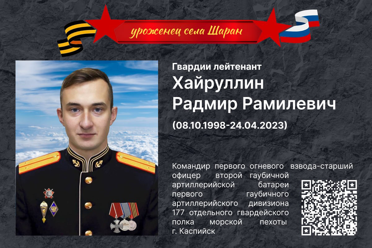 Создаю дизайн табличек для Аллеи героев | Сетка — социальная сеть от hh.ru