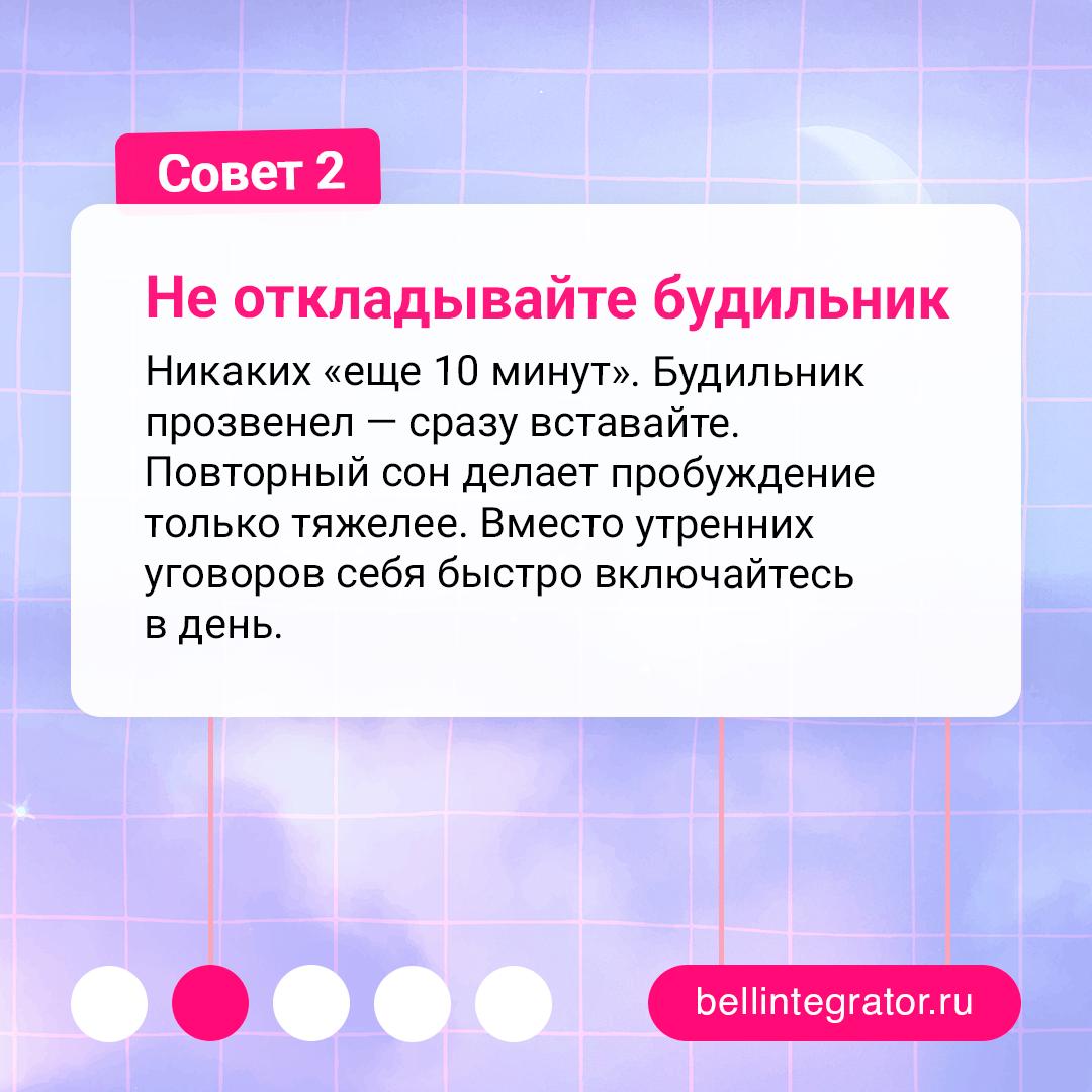 Осенью вставать стало сложнее? Вы такие не одни 👀
⠀
Сокращение светового дня и хмурая погода сбивают биоритмы и снижают уровень серотонина — отсюда и утреннее чувство разбитости | Сетка — социальная сеть от hh.ru