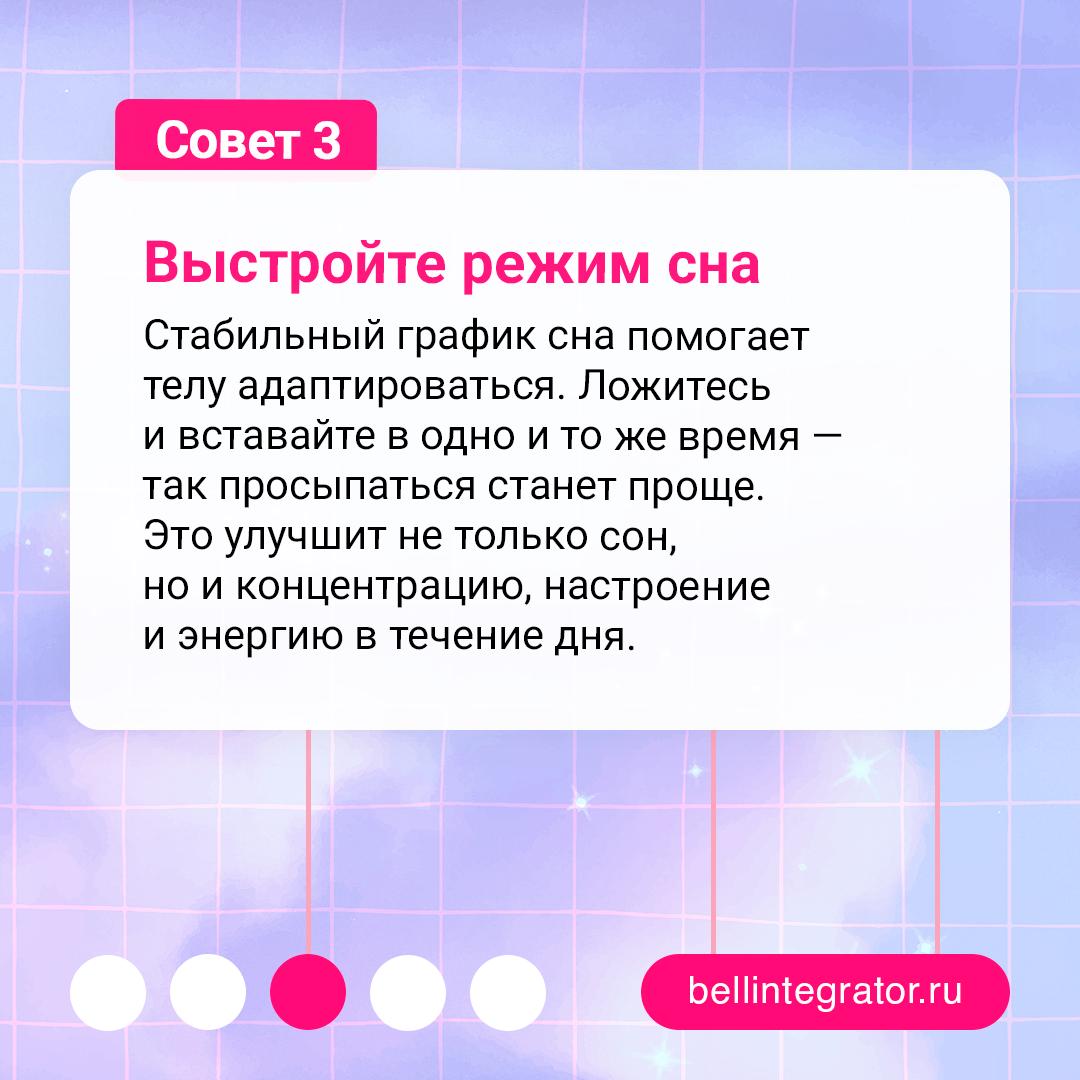 Осенью вставать стало сложнее? Вы такие не одни 👀
⠀
Сокращение светового дня и хмурая погода сбивают биоритмы и снижают уровень серотонина — отсюда и утреннее чувство разбитости | Сетка — социальная сеть от hh.ru