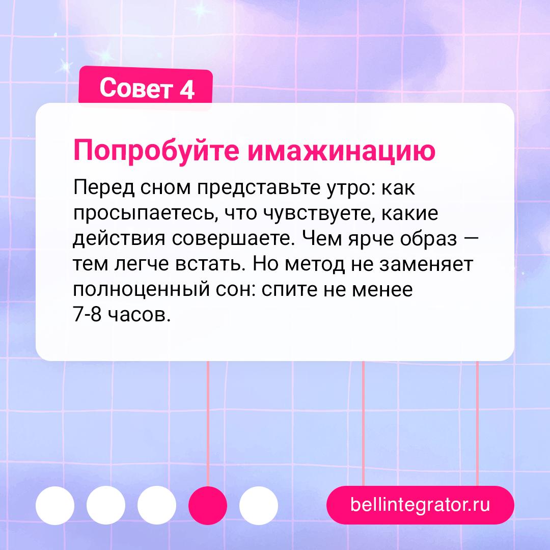 Осенью вставать стало сложнее? Вы такие не одни 👀
⠀
Сокращение светового дня и хмурая погода сбивают биоритмы и снижают уровень серотонина — отсюда и утреннее чувство разбитости | Сетка — социальная сеть от hh.ru