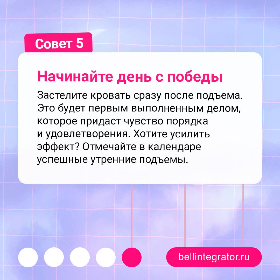 Осенью вставать стало сложнее? Вы такие не одни 👀
⠀
Сокращение светового дня и хмурая погода сбивают биоритмы и снижают уровень серотонина — отсюда и утреннее чувство разбитости | Сетка — социальная сеть от hh.ru