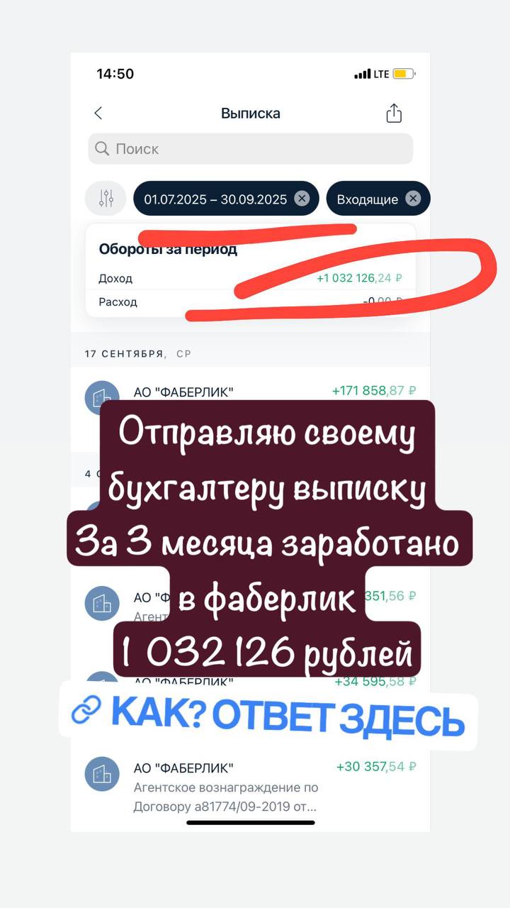Заработать миллион за 3 месяца честно, это разве реально? Да ну) ты шутишь, Нина
Записала для вас голосовое⤵️ | Сетка — социальная сеть от hh.ru