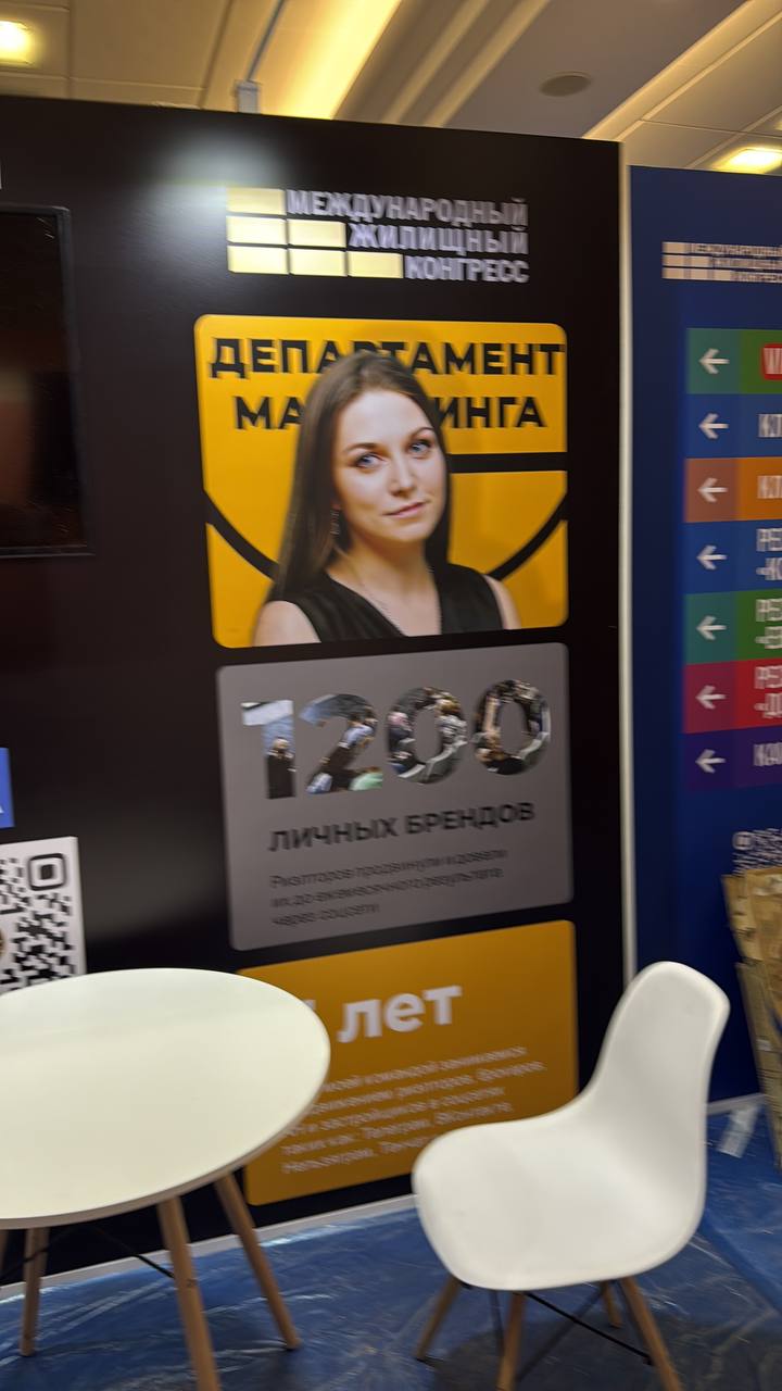 Приехали на стенд! Он практически готов уже! Завтра в 9:00 стартуем!
Стент В15 ( второй этаж) | Сетка — социальная сеть от hh.ru