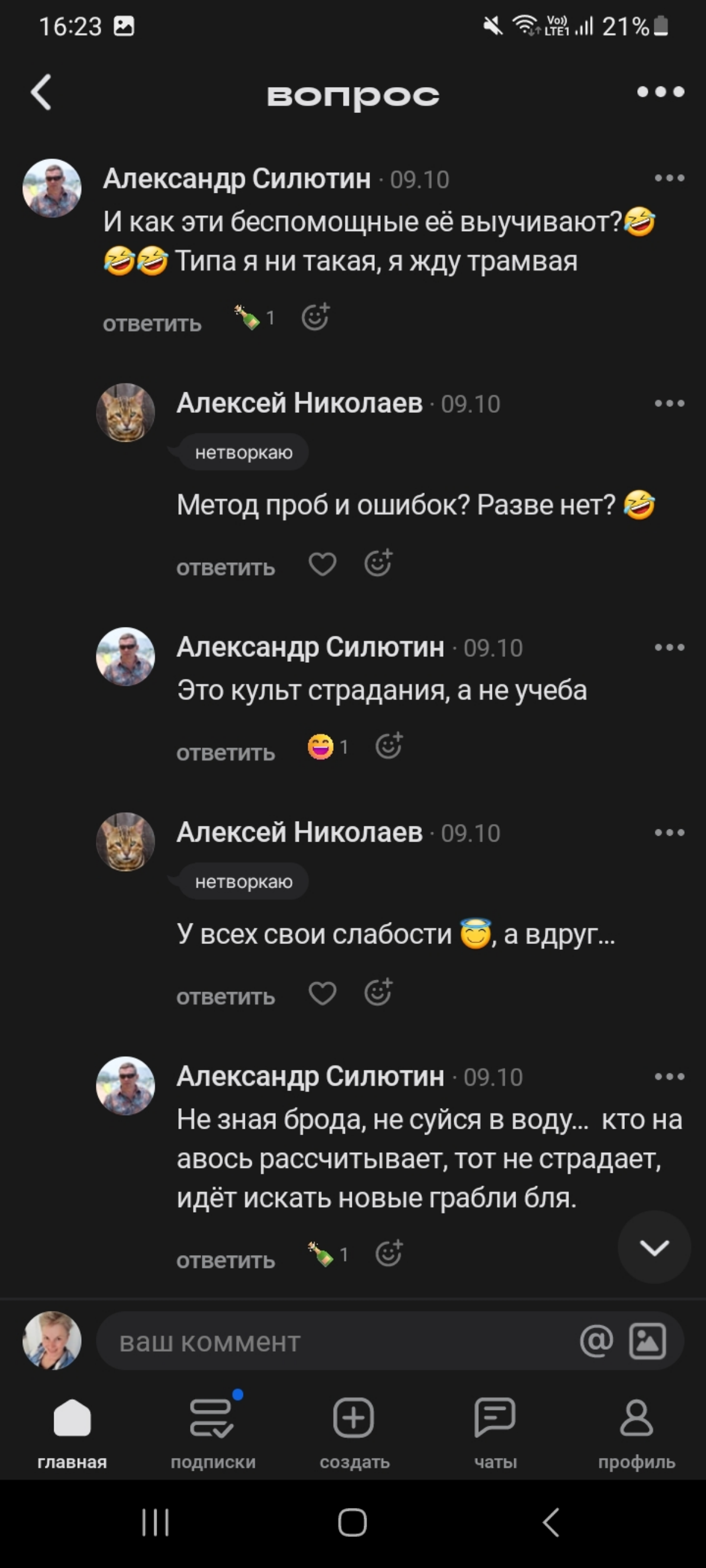 comment image