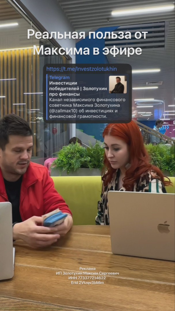 ПОДРОБНЕЕ В https://t.me/wowcontentru. Аккаунт:
ТВОЙ Wow-content | Сетка — социальная сеть от hh.ru