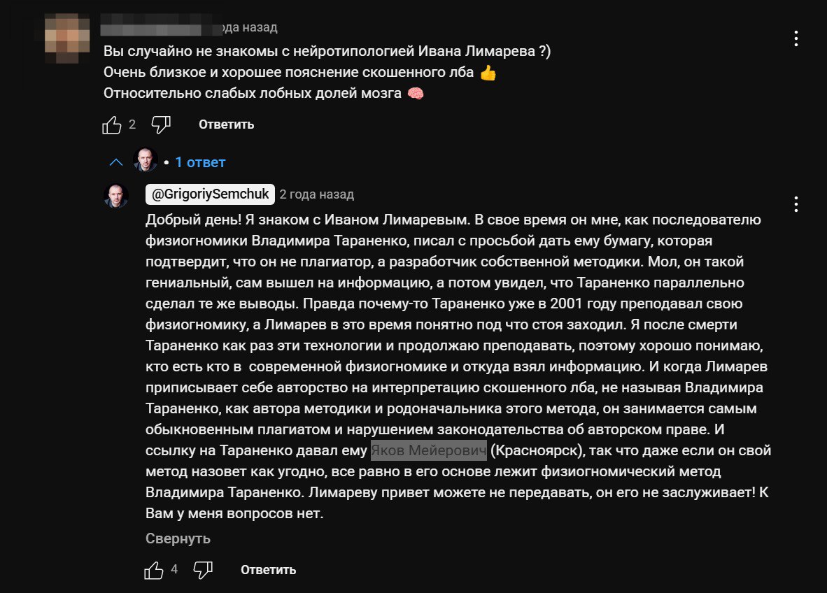 https://www.youtube.com/watch?v=cDCj0kd5HWY | Сетка — социальная сеть от hh.ru
