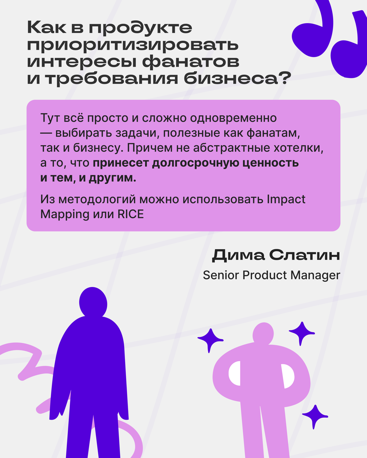 🏁 Итоги AMA-сессии со Спортсом″ | Сетка — социальная сеть от hh.ru