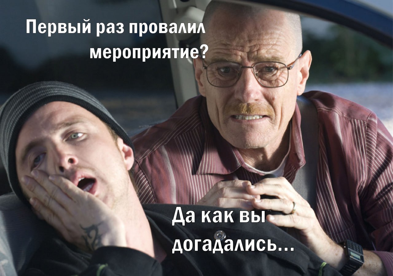 💎 Как с помощью ИИ спланировать мероприятие, которое не провалится
Какой-нибудь активист в команде говорит "давайте запустим пользовательский конкурс", маркетолог предлагает "сделаем челлендж с хештег... | Сетка — социальная сеть от hh.ru