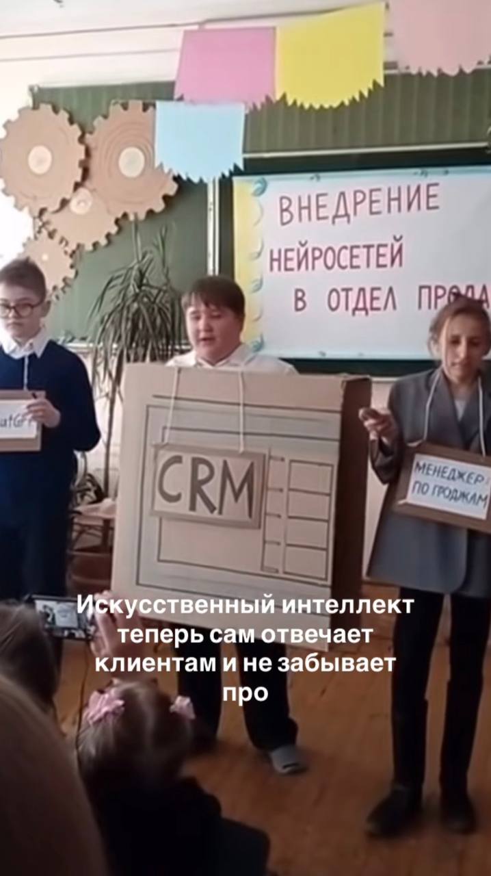 Когда маркетологи не знают, что такое компьютерное зрение, дата сайенс и LLM, но пытаются внедрить тебе ИИ в бизнес процессы: | Сетка — социальная сеть от hh.ru