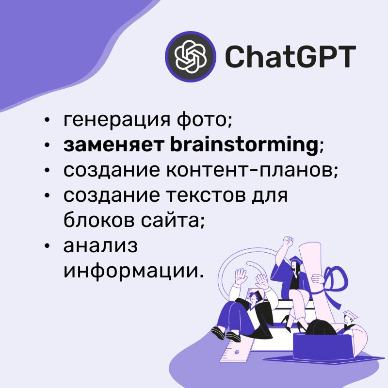 Сегодня много говорят о том, что из-за языковых моделей люди отупеют и перестанут думать | Сетка — социальная сеть от hh.ru