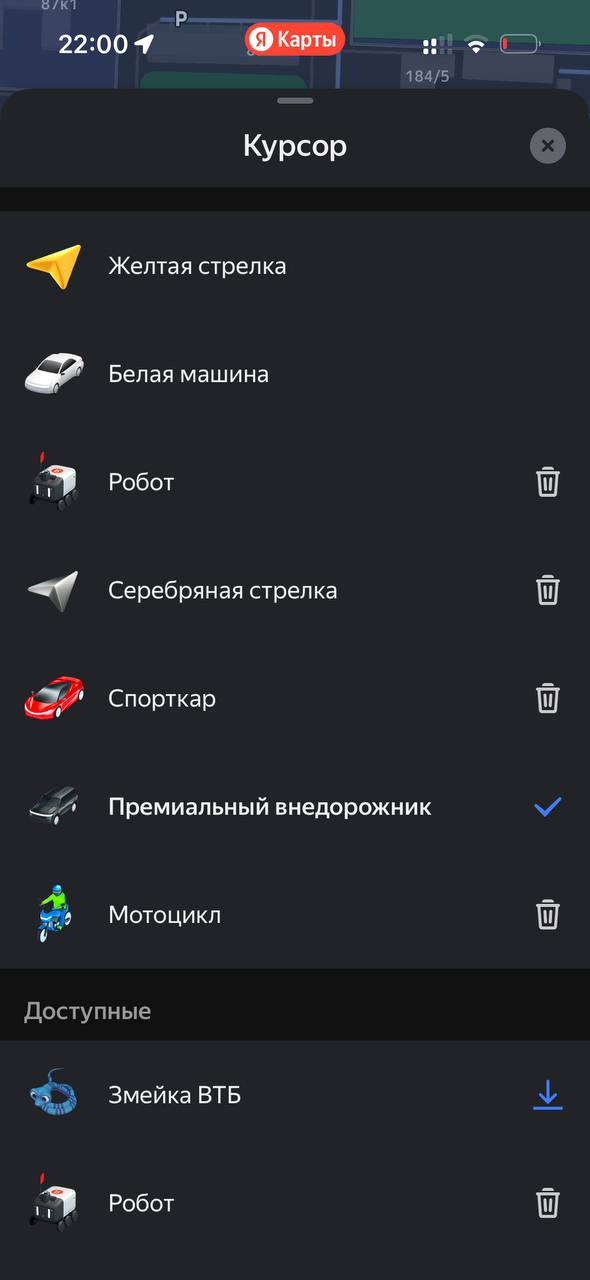 Реализация «Эмоционального дизайна» на примере Яндекс Карт. 🗺️
В качестве курсора можно установить кастрирую иконку, а для озвучки использовать голос Магистра Йоды | Сетка — социальная сеть от hh.ru