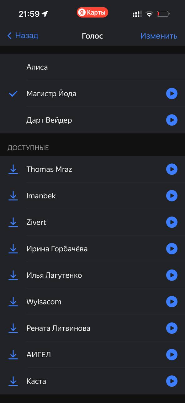 Реализация «Эмоционального дизайна» на примере Яндекс Карт. 🗺️
В качестве курсора можно установить кастрирую иконку, а для озвучки использовать голос Магистра Йоды | Сетка — социальная сеть от hh.ru