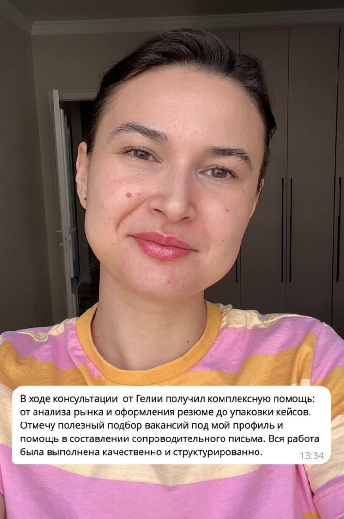 Новый фидбек от senior product manager❤️
Закажи новое резюме у IT-рекрутера тут @geliyaereshova
#отзывы | Сетка — социальная сеть от hh.ru