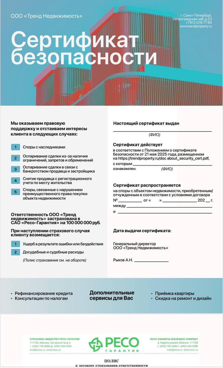 Сегодня будет честно и жестко!
Последние недели ленты пестрят заголовками вроде:
«Пенсионерки лишают людей квартир»,
«Пожилые собственники через суд отбирают проданные квартиры обратно» | Сетка — социальная сеть от hh.ru