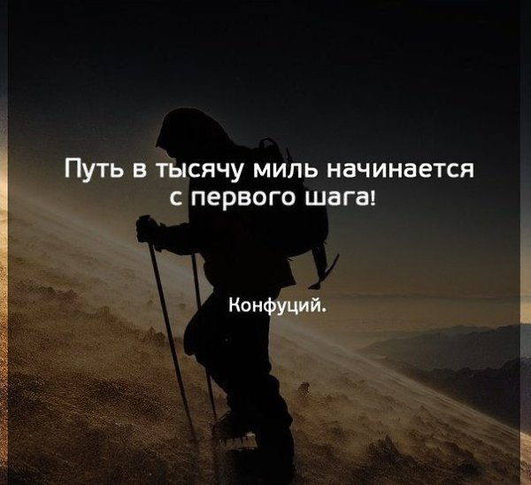 Волшебное правило одного шага | Сетка — социальная сеть от hh.ru