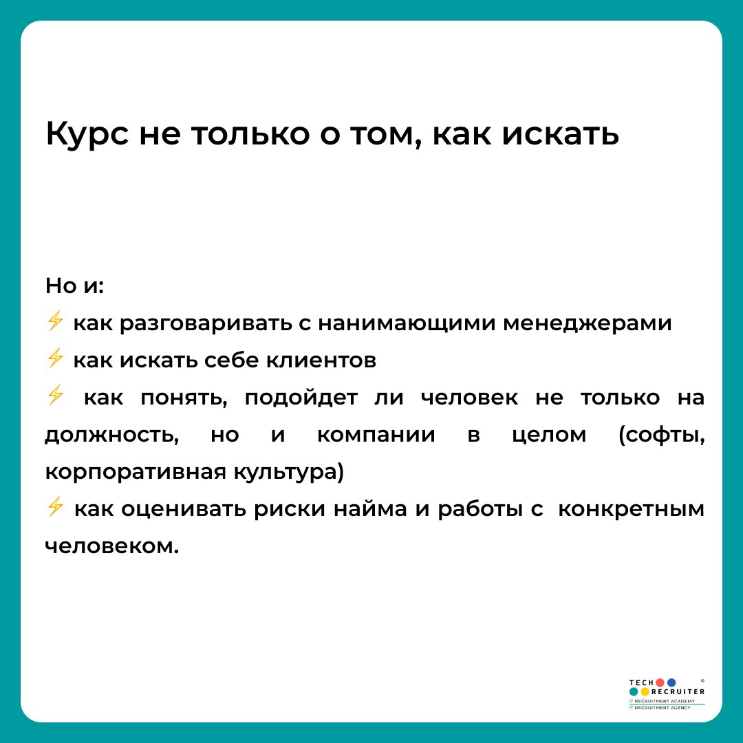 Ну что, готовы зарабатывать большие деньги? 🌚
20 октября в Академии стартует Executive Search & Headhunting.
Объяснили, что он дает и чем отличается от «Продвинутого сорсинга 3 | Сетка — социальная сеть от hh.ru