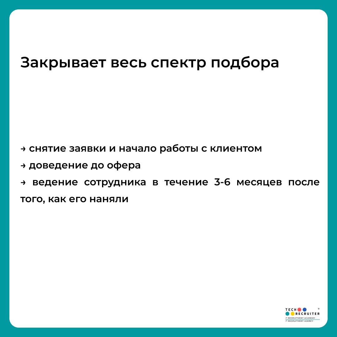 Ну что, готовы зарабатывать большие деньги? 🌚
20 октября в Академии стартует Executive Search & Headhunting.
Объяснили, что он дает и чем отличается от «Продвинутого сорсинга 3 | Сетка — социальная сеть от hh.ru