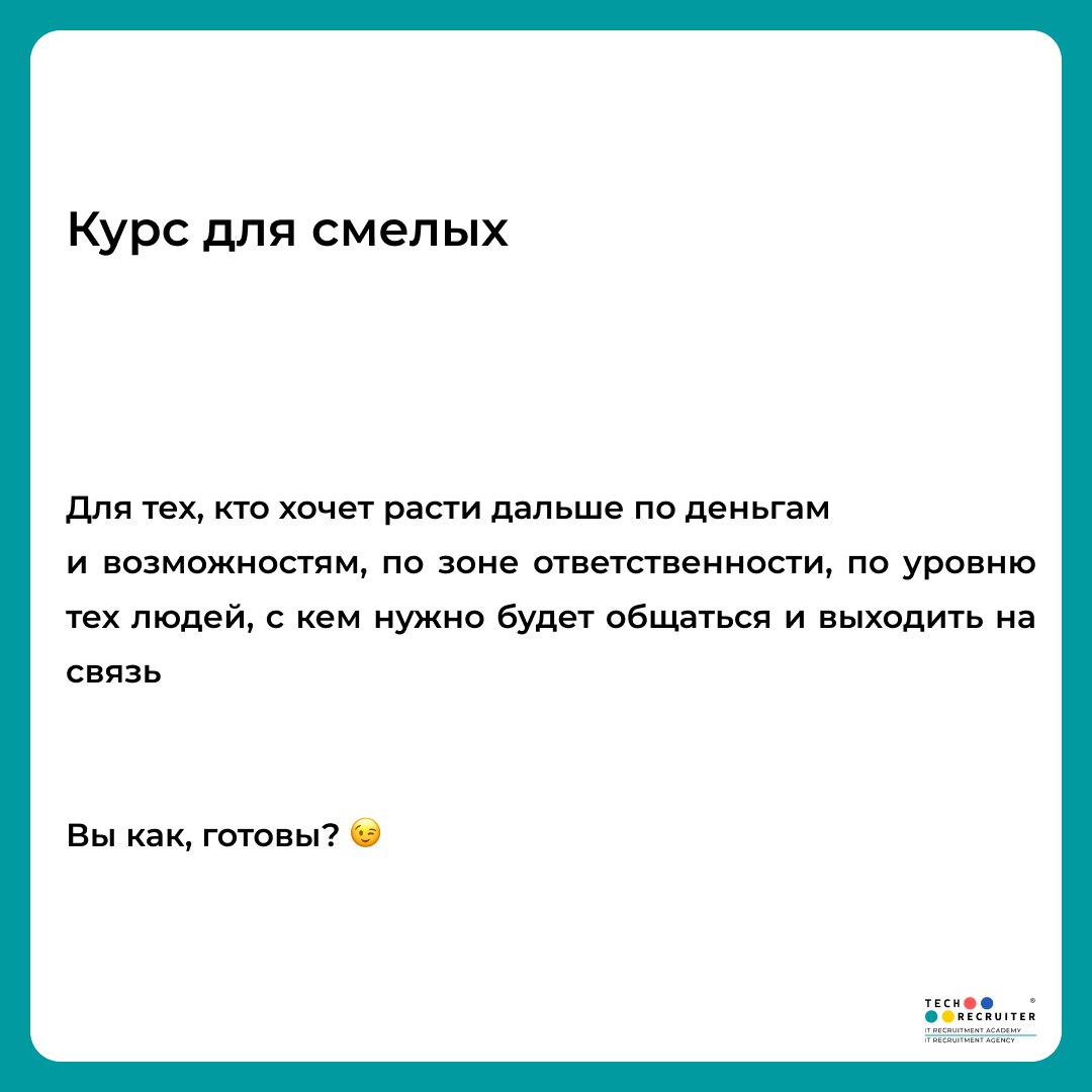 Ну что, готовы зарабатывать большие деньги? 🌚
20 октября в Академии стартует Executive Search & Headhunting.
Объяснили, что он дает и чем отличается от «Продвинутого сорсинга 3 | Сетка — социальная сеть от hh.ru