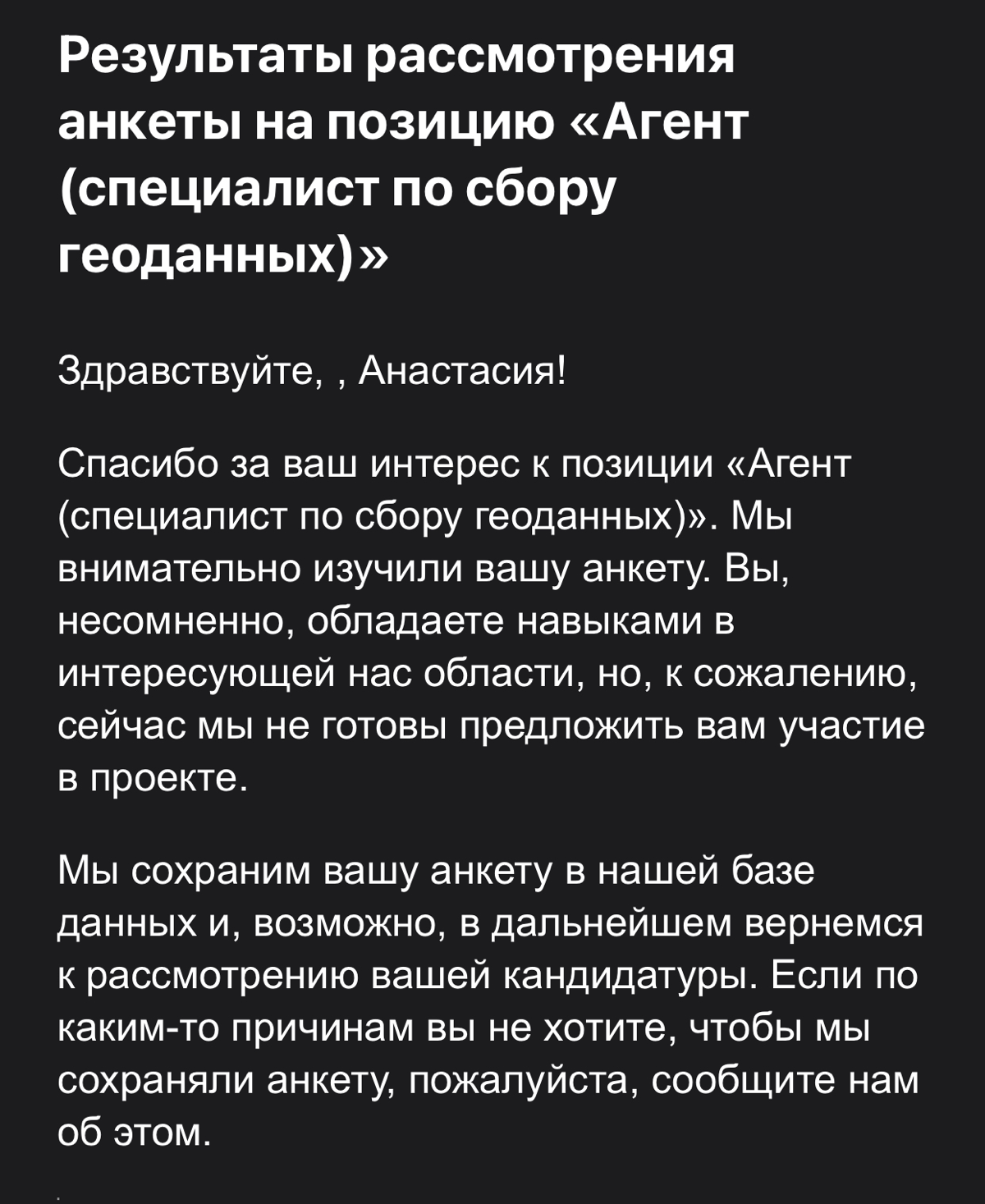 Рубрика «Экскременты» | Сетка — социальная сеть от hh.ru