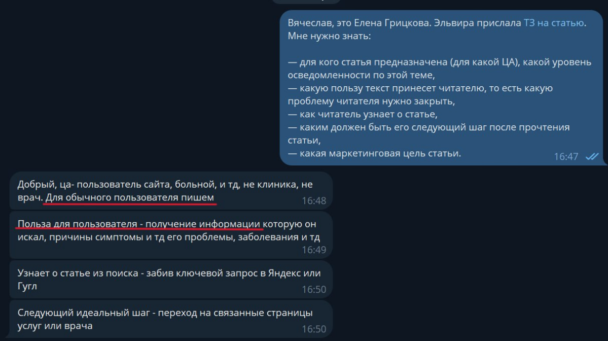 Я отказалась от работы | Сетка — социальная сеть от hh.ru