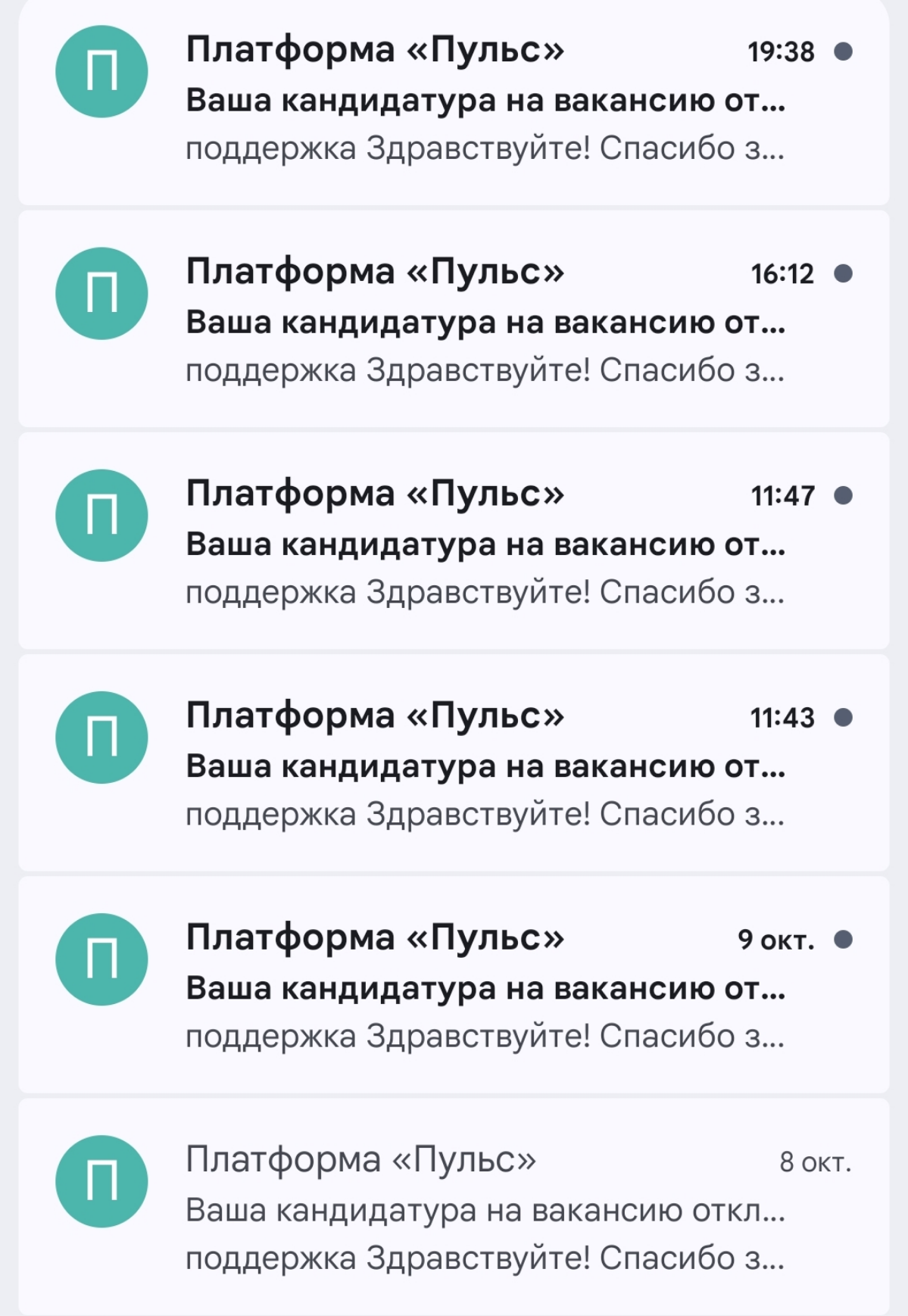 Что-то про Хантинг в Сбере | Сетка — социальная сеть от hh.ru