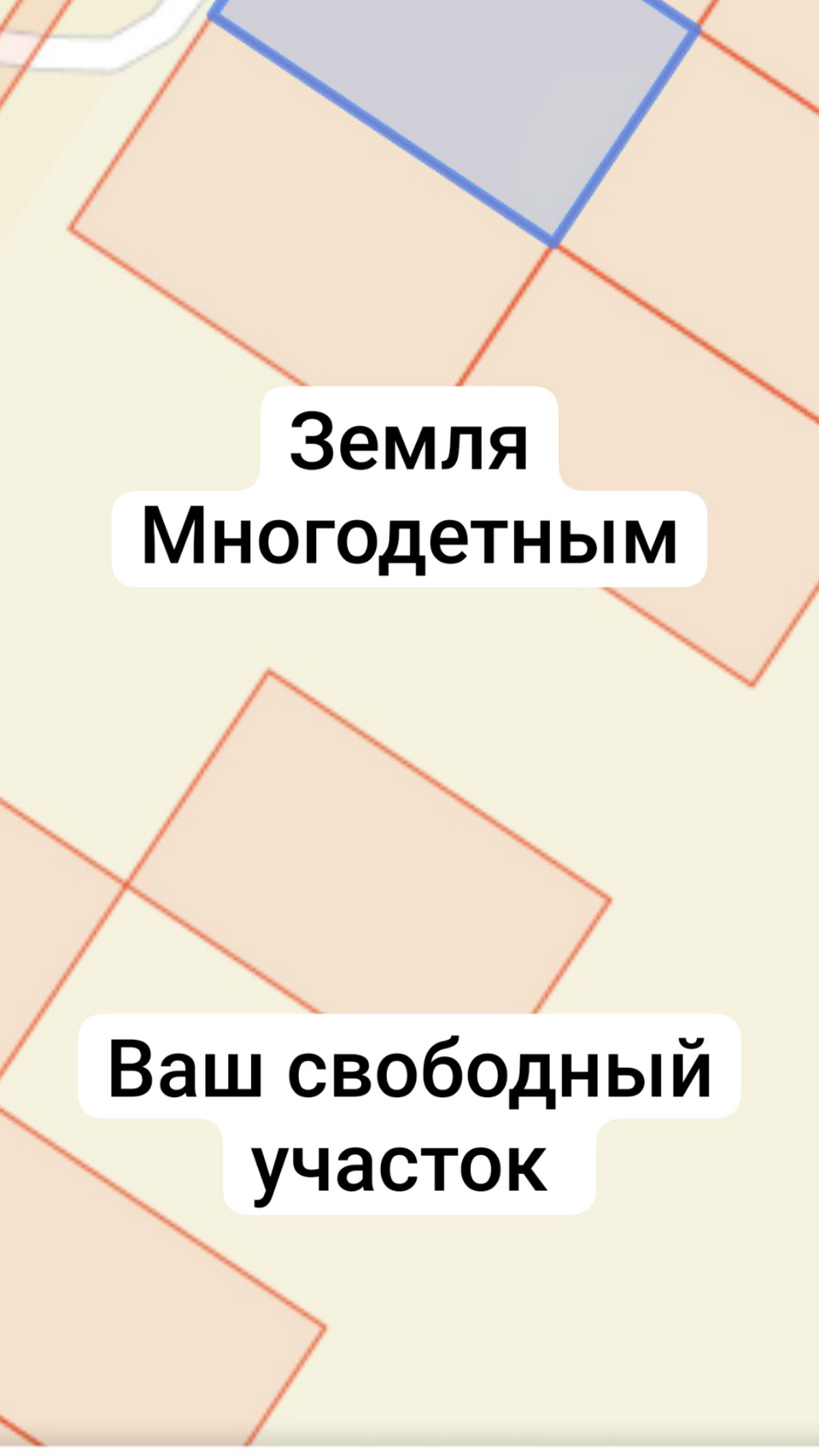 #ЗемляМногодетным | Сетка — социальная сеть от hh.ru