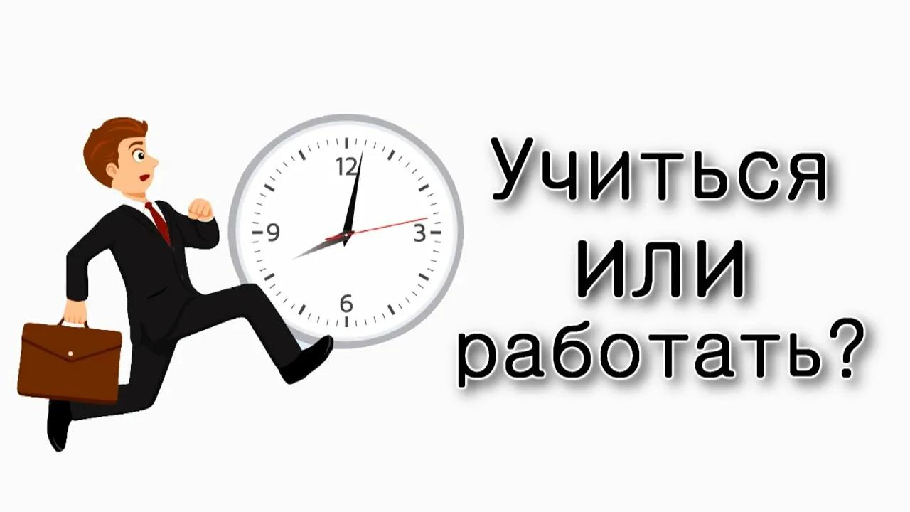 НЕ ГОВОРИТЕ «ГОТОВ УЧИТЬСЯ» НА СОБЕСЕДОВАНИИ
...если хотите получить оффер | Сетка — социальная сеть от hh.ru