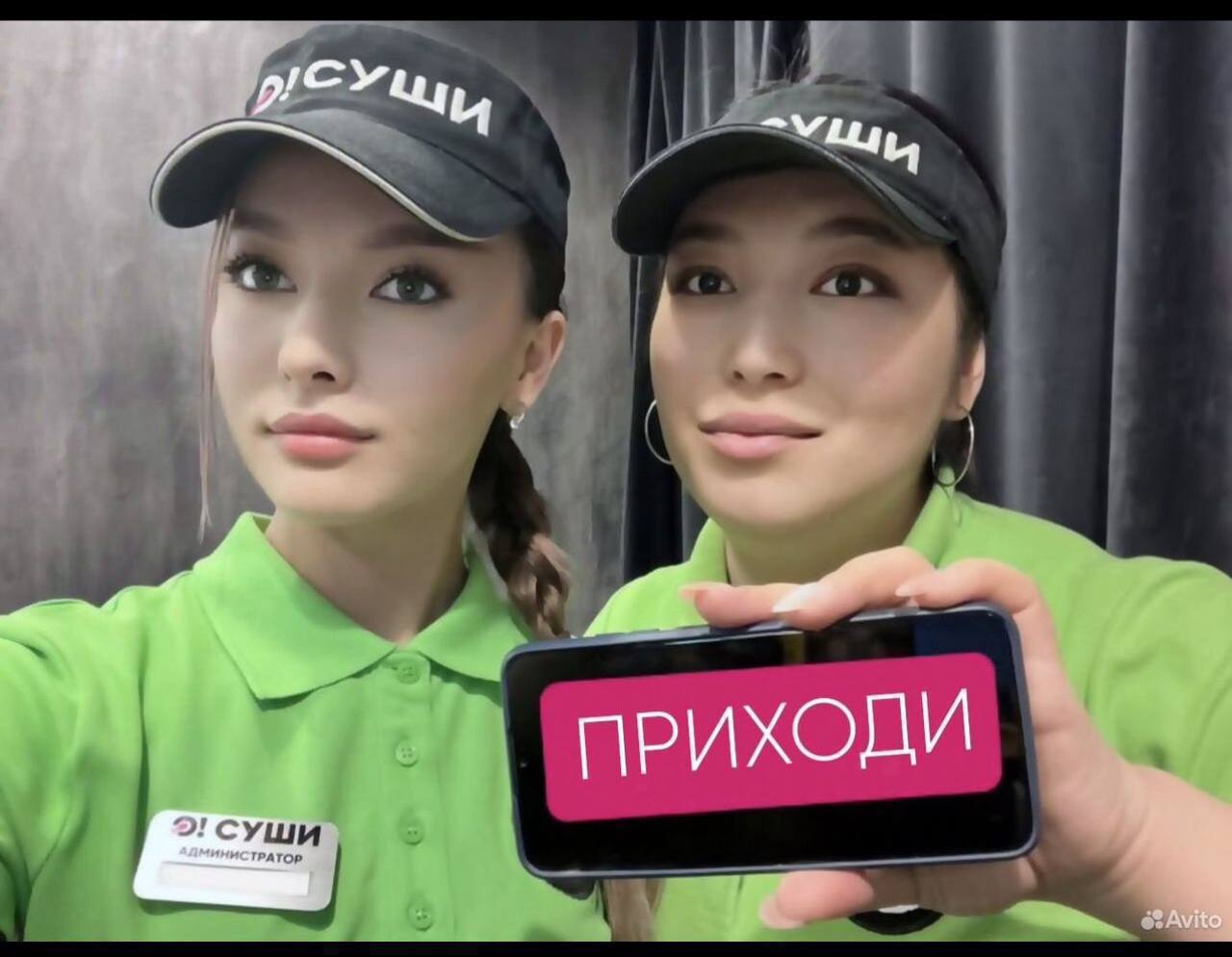 🍣 Вакансия: Администратор в доставку суши
🔹 Условия:
• График 5/2 (возможны подработки и дополнительные смены)
• Время: 11:00 – 23:00
• Оплата: от 3500 ₽/смена + %, после сдачи меню — 4000 ₽/смена + %... | Сетка — социальная сеть от hh.ru