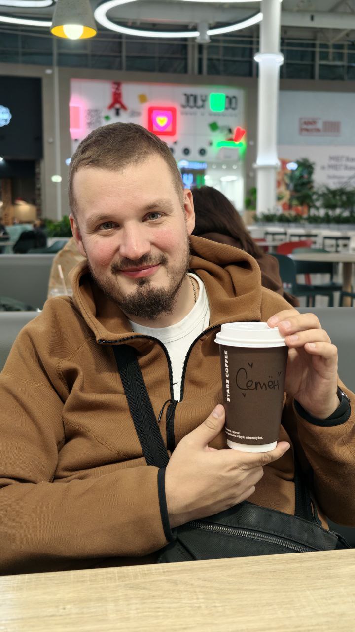 Хочу выразить особую благодарность сети Stars Coffee за превосходный сервис и скорость обслуживания, а также, без преувеличения, одно из самых вкусных кофе в России | Сетка — социальная сеть от hh.ru
