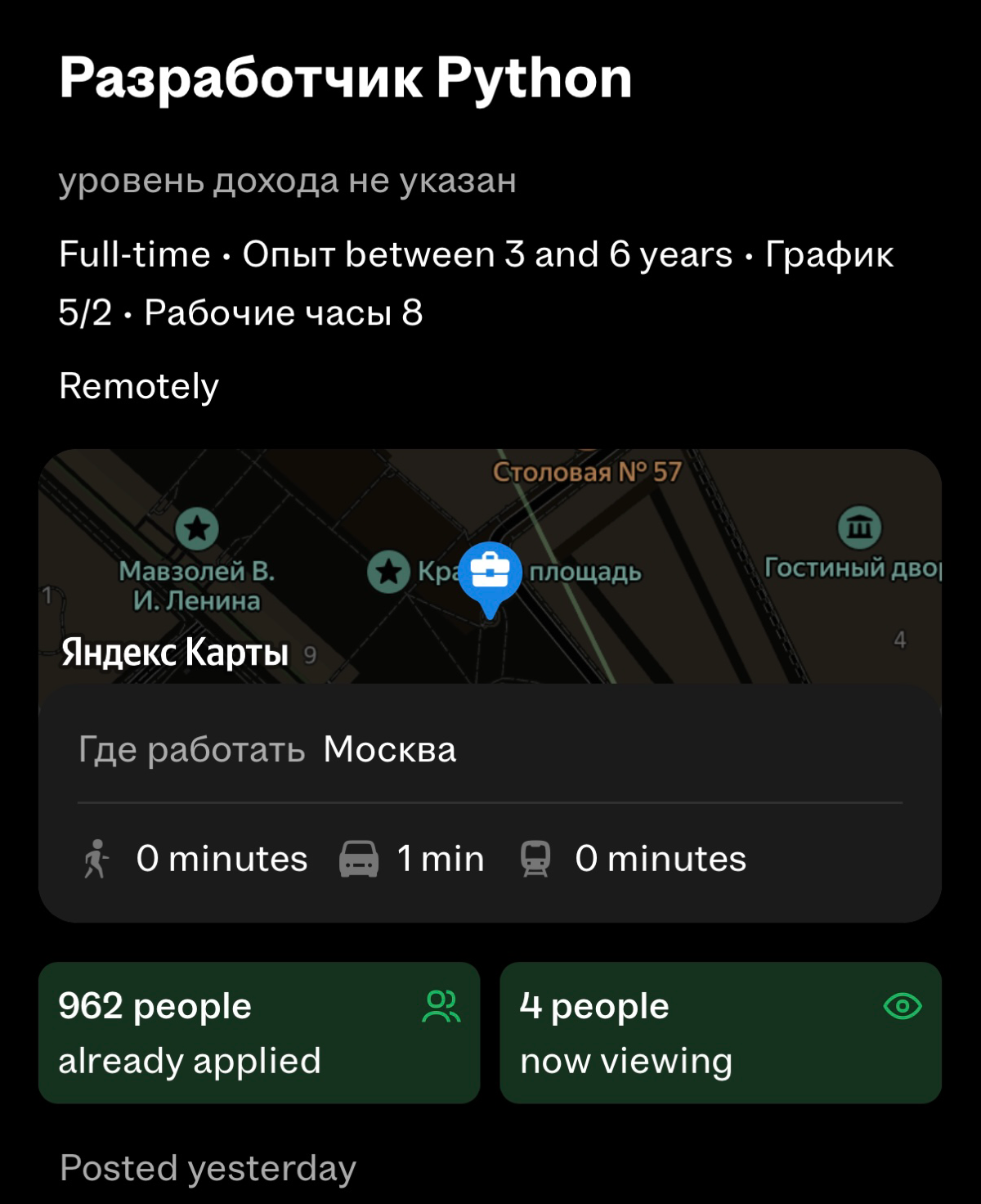 Ужастики на ночь | Сетка — социальная сеть от hh.ru