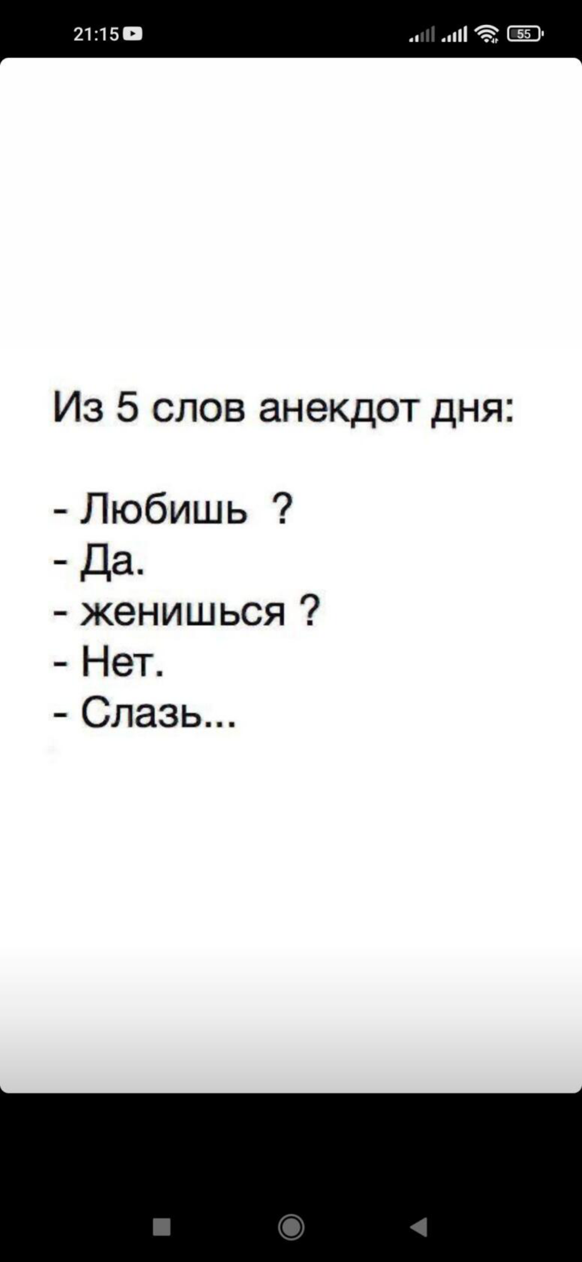 УР Ни Рыба Ни Мясо | Сетка — социальная сеть от hh.ru