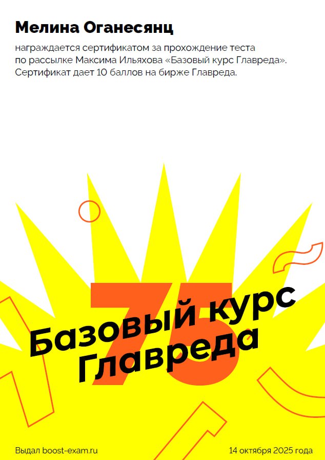 Ура! 🔥 | Сетка — социальная сеть от hh.ru