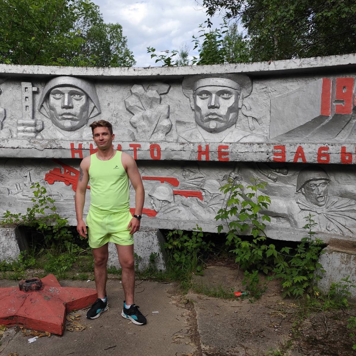 Дмитрий Шинкарев | Сетка — социальная сеть от hh.ru