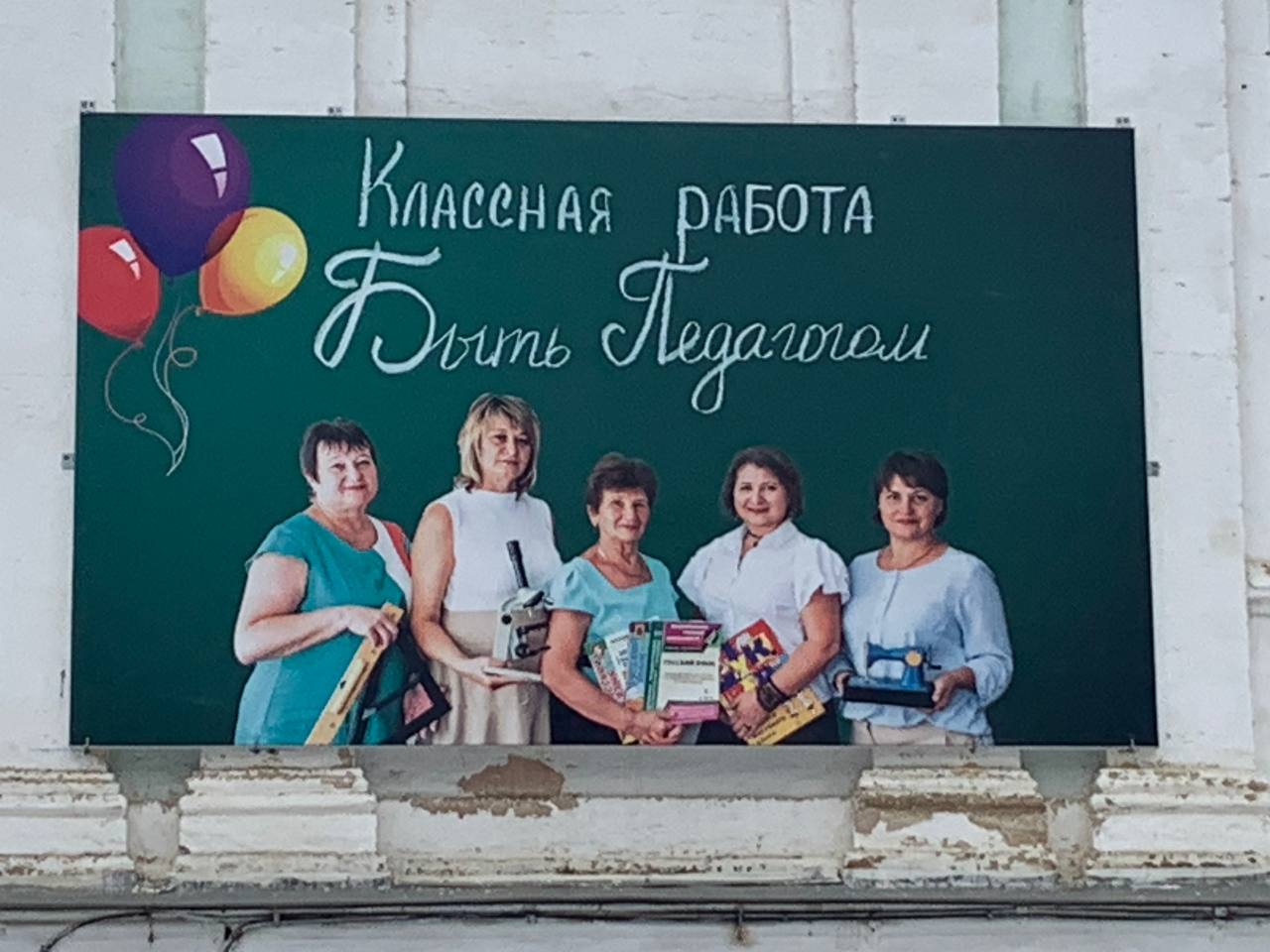 05 октября День учителя.
Посмотрим на почерк учителя, заглянув в дневники и тетрадки учеников или в их конспекты | Сетка — социальная сеть от hh.ru