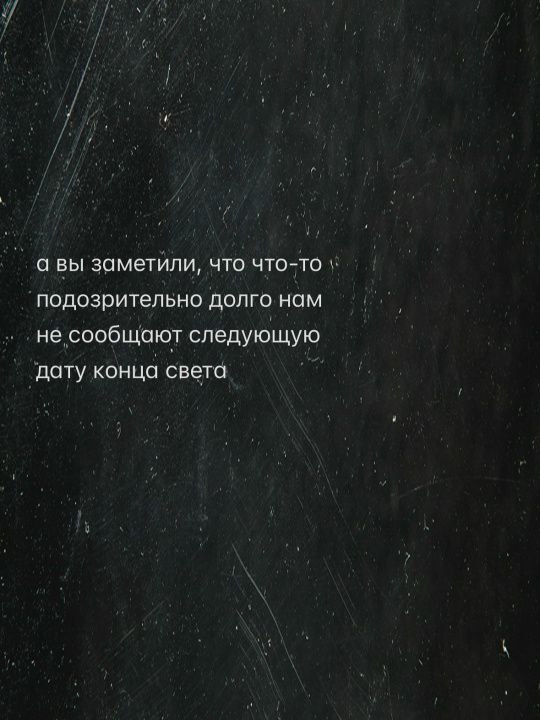 Ну так давайте же дружно, сделаем за час, в течении недели 😂 | Сетка — социальная сеть от hh.ru