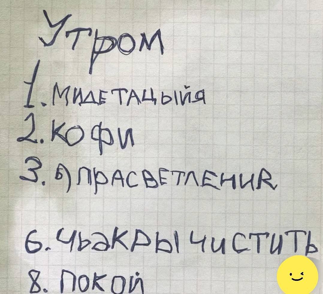 Ну так давайте же дружно, сделаем за час, в течении недели 😂 | Сетка — социальная сеть от hh.ru
