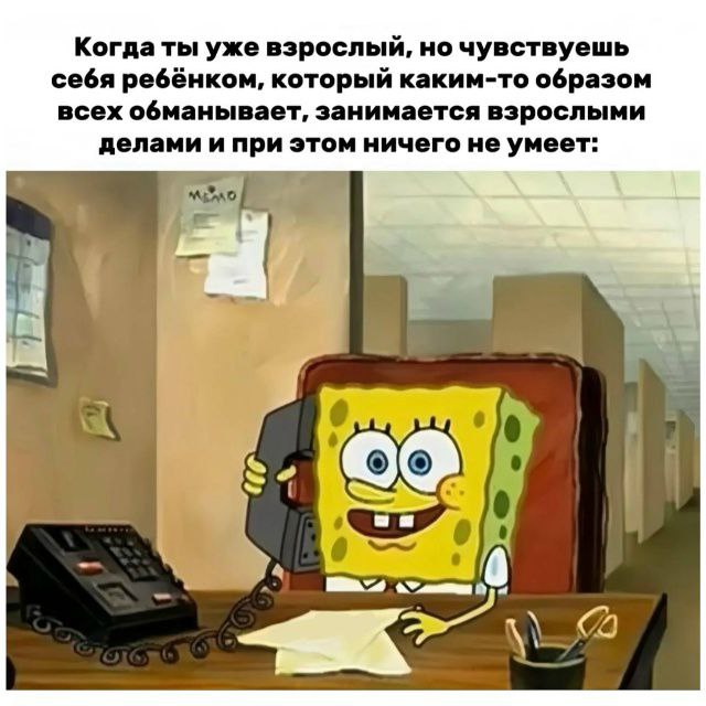 Ну так давайте же дружно, сделаем за час, в течении недели 😂 | Сетка — социальная сеть от hh.ru