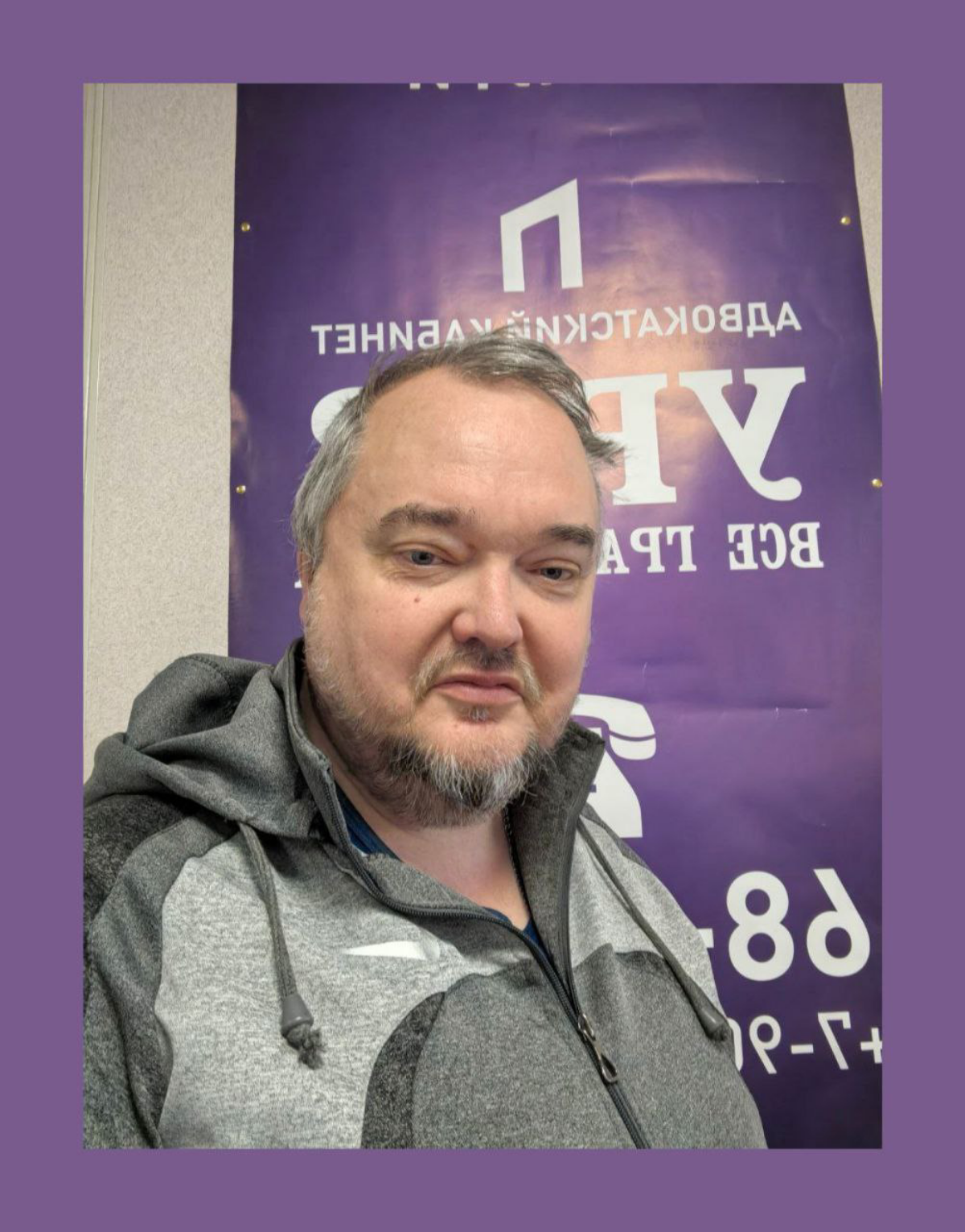 Заныривал в Право / Been diving in Law | Сетка — социальная сеть от hh.ru