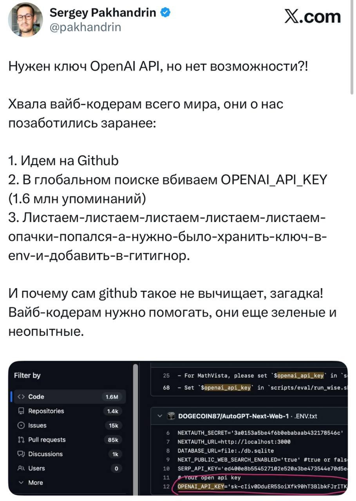 Кому лайфхак, коллеги? | Сетка — социальная сеть от hh.ru