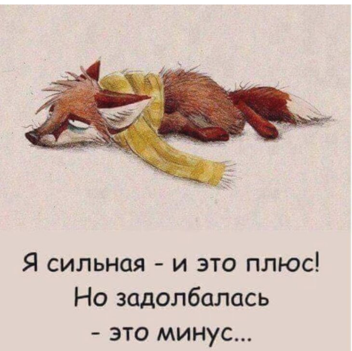 Что для Вас отдых, когда выдыхаешь? | Сетка — социальная сеть от hh.ru