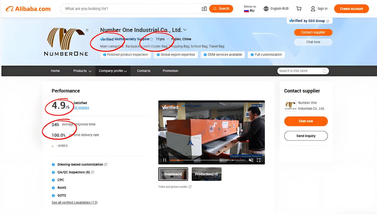 🇨🇳 Alibaba: как читать между строк и находить честных поставщиков
Четыре года назад я искал фабрику для пошива партии футболок с принтом | Сетка — социальная сеть от hh.ru