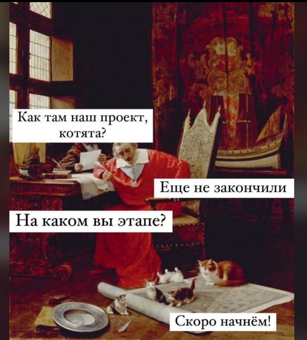 Доброе утро.Коллеги) | Сетка — социальная сеть от hh.ru