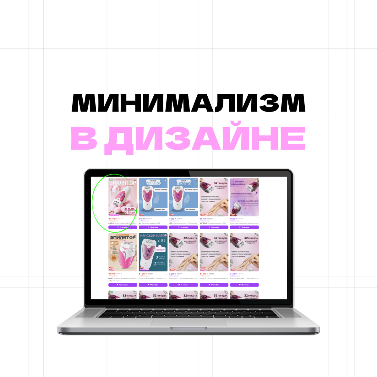Остановите скролл! Ваша карточка — это не википедия. | Сетка — социальная сеть от hh.ru