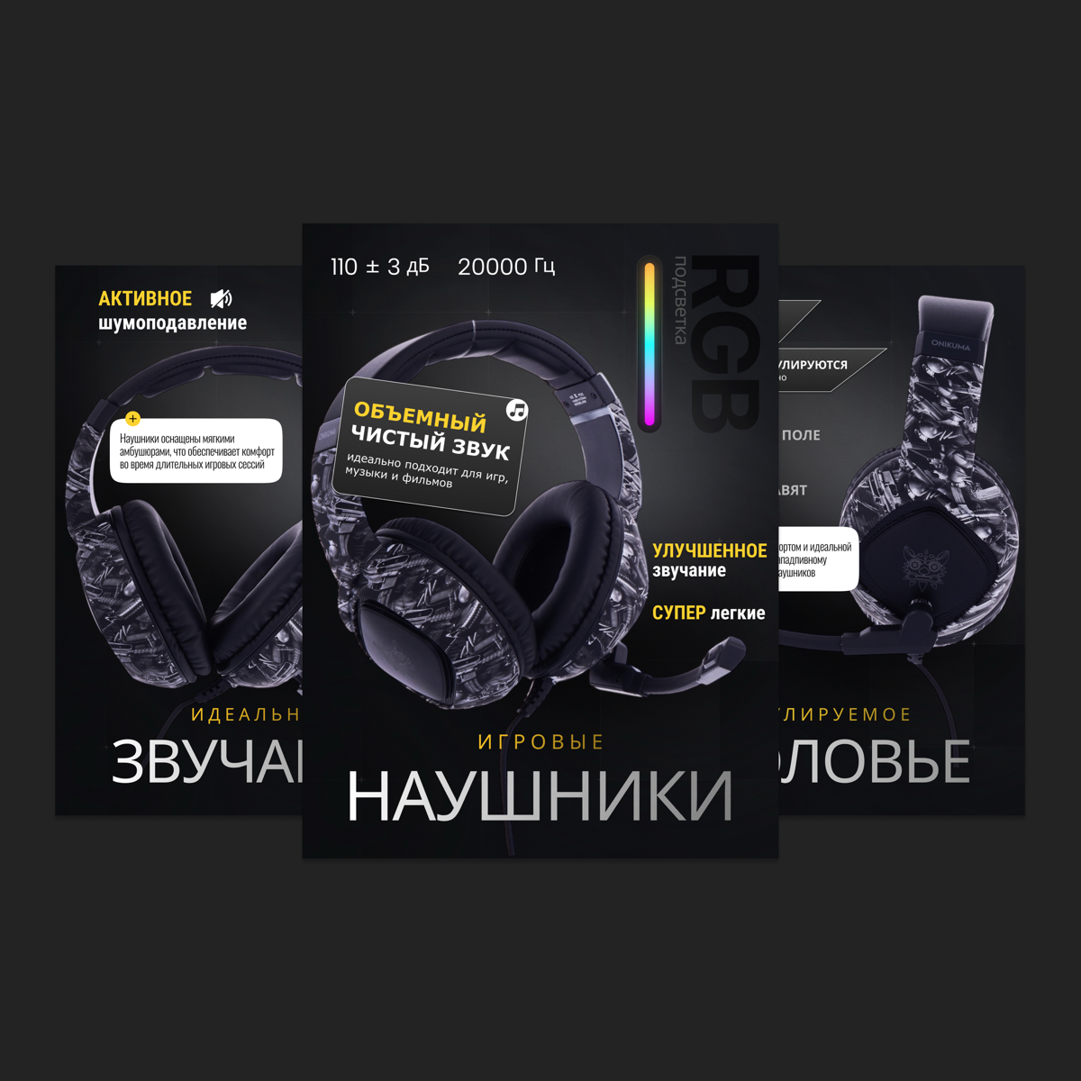 Остановите скролл! Ваша карточка — это не википедия. | Сетка — социальная сеть от hh.ru