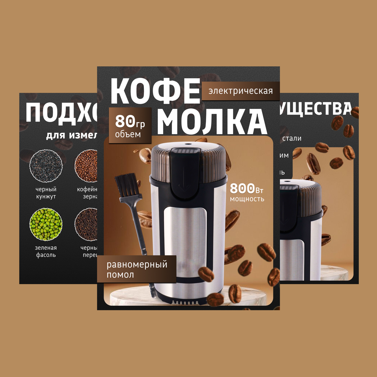 Остановите скролл! Ваша карточка — это не википедия. | Сетка — социальная сеть от hh.ru