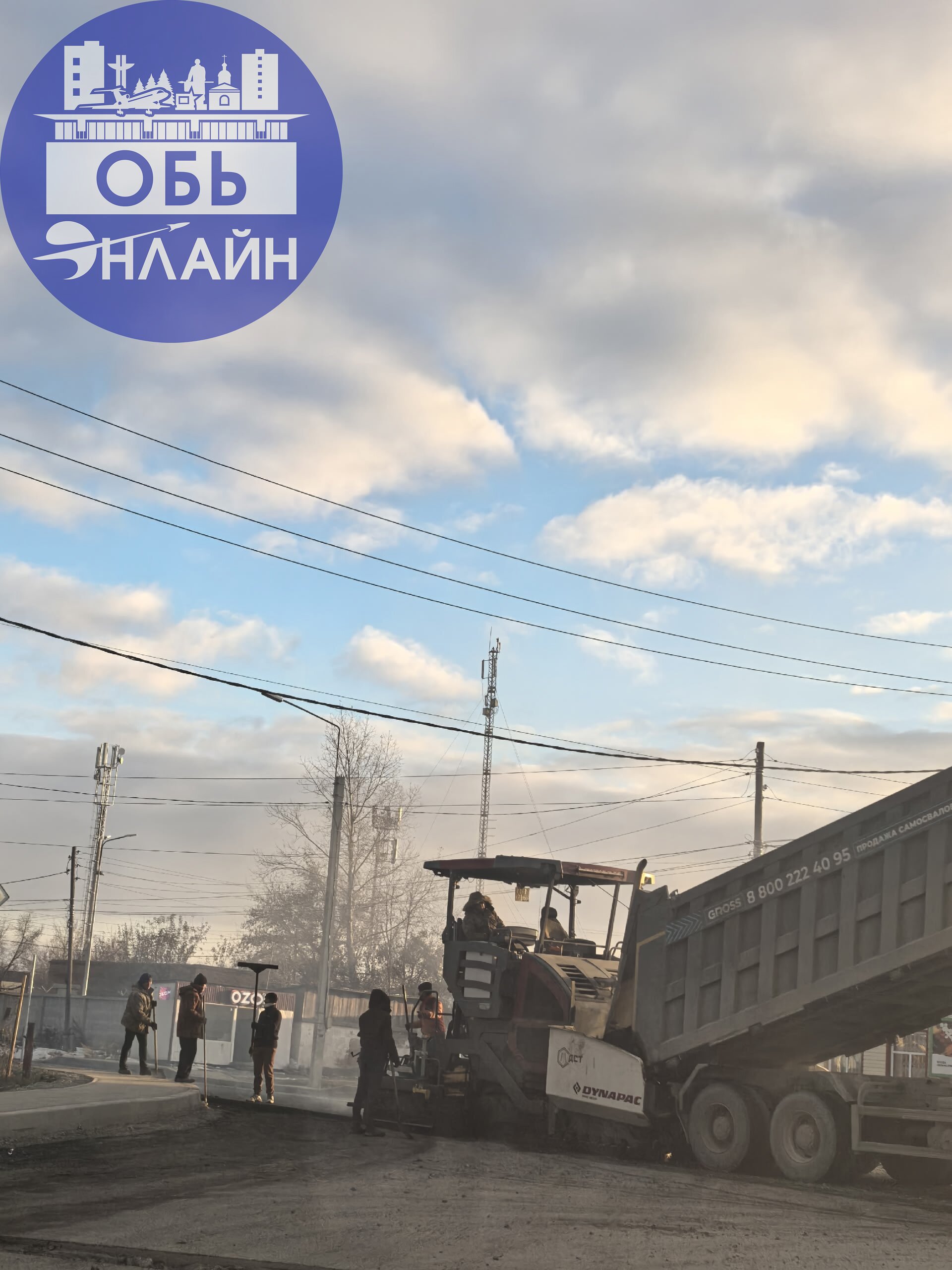 ↗ https://vk.com/wall-100380192540583
Получите - распишитесь ✅
vk.ru
Подробнее на https://vk.com/ob.gorod
#городобь #городобьонлайн #толмачево | Сетка — социальная сеть от hh.ru